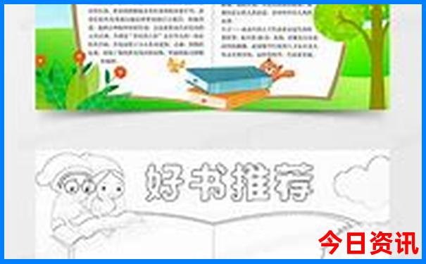 夏天穷游必去景点攻略